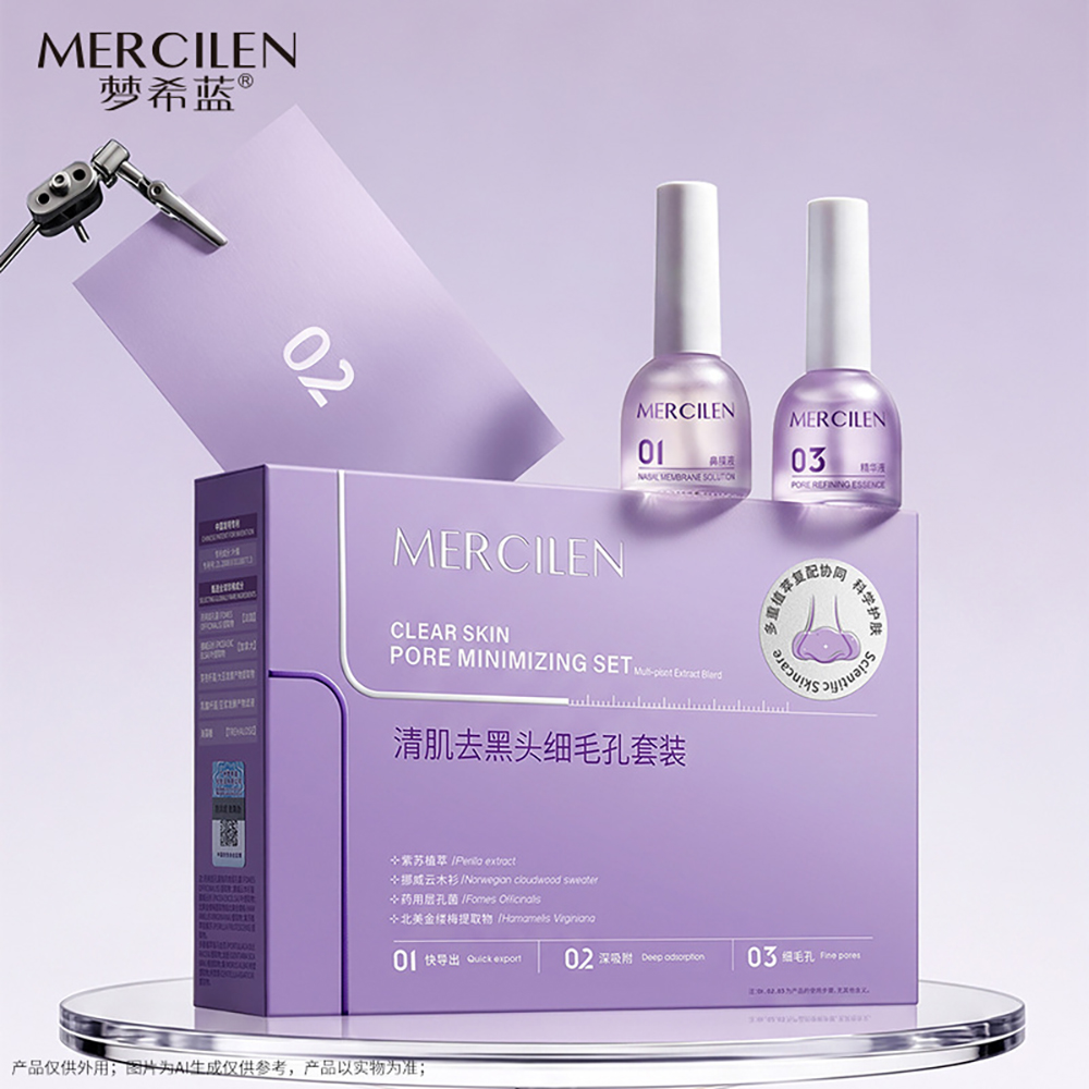 Skincare China - 유니섹스 블랙헤드 제거 솔루션 코팩 모공